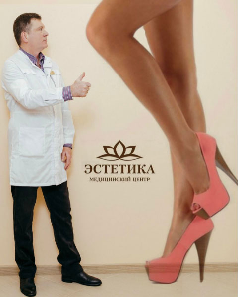Методы лечения