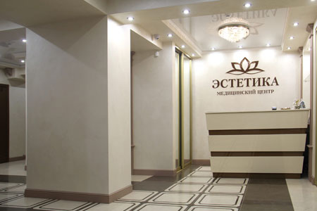 косметология в Чебоксарах