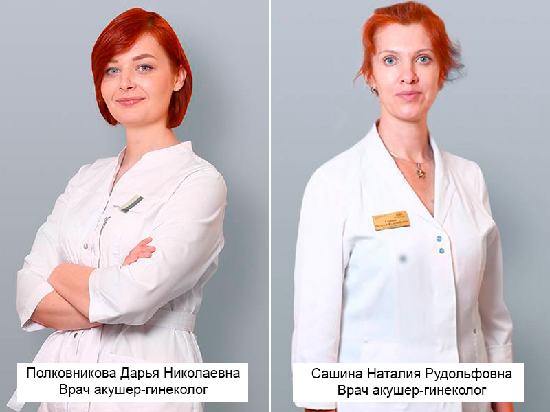 Проблемы по гинекологии