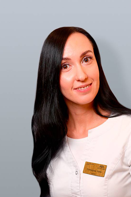 Гончарова Анна Игоревна